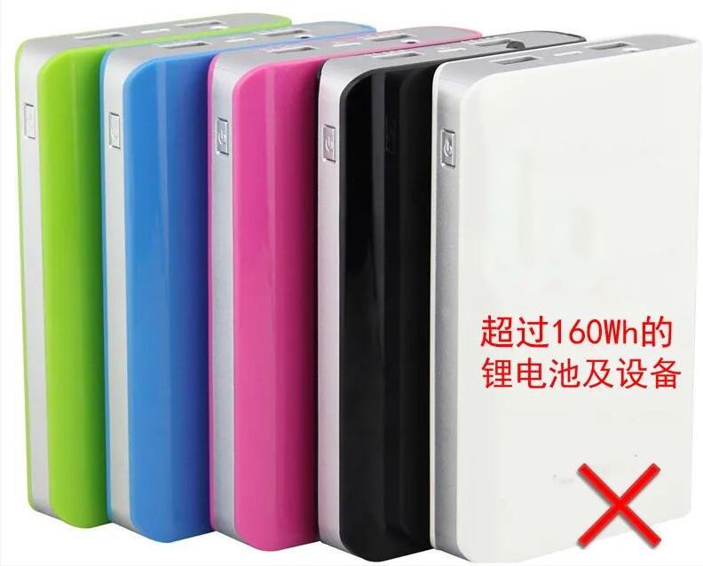 中港鋰<a href='http://funfactsoflife.com' title='電池運(yùn)輸' >電池運(yùn)輸</a>