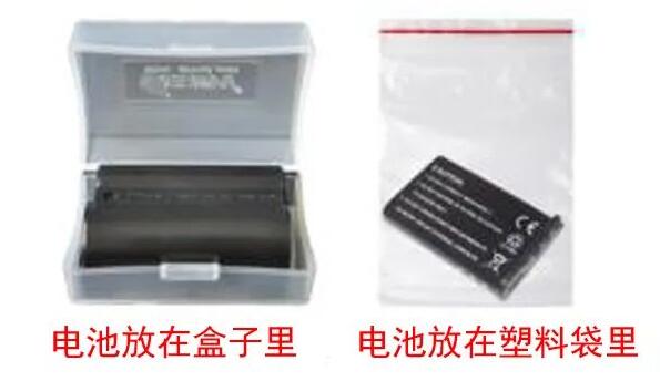 中港鋰<a href='http://funfactsoflife.com' title='電池貨運(yùn)' >電池貨運(yùn)</a>